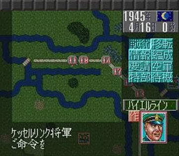 Europe Sensen (Japan) screen shot game playing